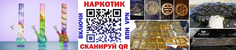 Продажа наркотиков Медынь A PVP Вейп ТГК ГАШ Меф