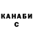 Конопля Ganja Nancy Selland