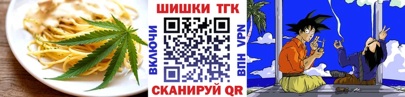 магазин наркотиков Медынь Еда ТГК марихуана