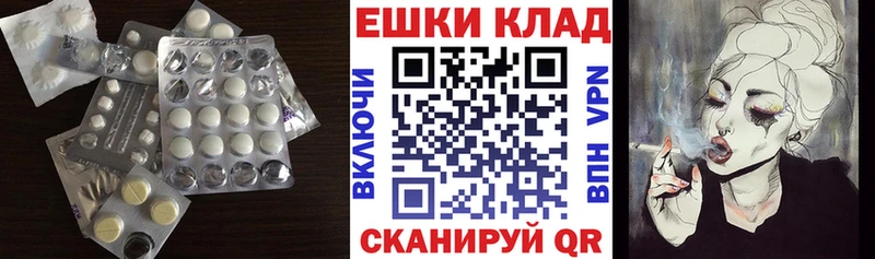 omg как зайти  Медынь  Ecstasy 99%  закладка 