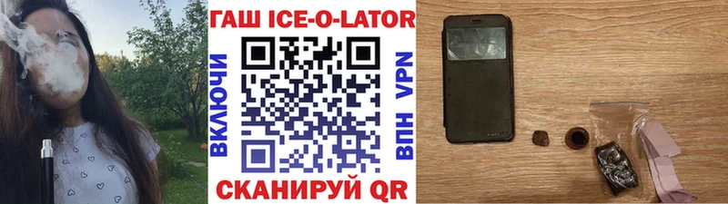 ГАШ Изолятор  Медынь 