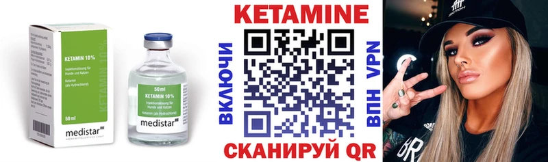 КЕТАМИН ketamine  маркетплейс как зайти  Медынь 