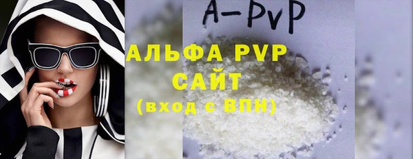 соль курить ск Белокуриха