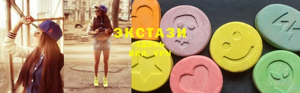 кристаллы Богородск
