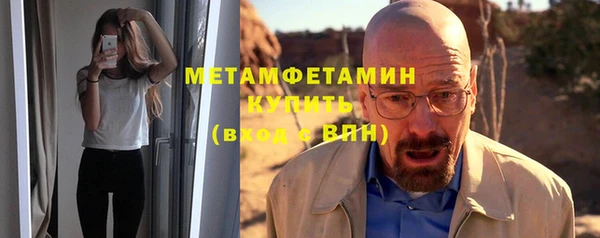 соль курить ск Белокуриха