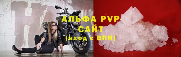 соль курить ск Белокуриха
