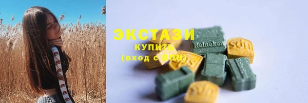 соль курить ск Белокуриха