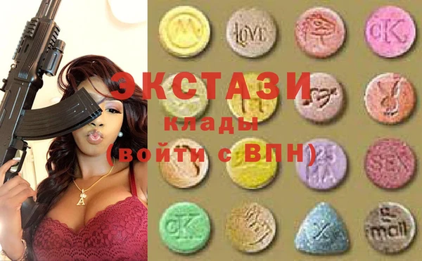 ECSTASY Беломорск