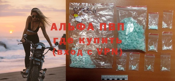кристаллы Богородск