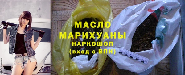 соль курить ск Белокуриха