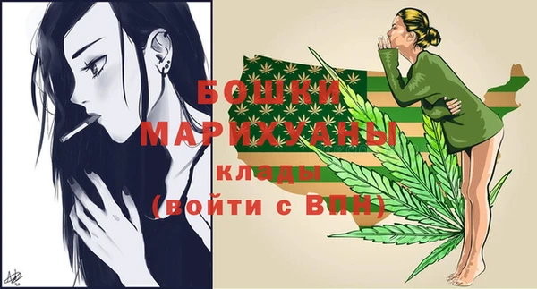 каннабис Богородицк