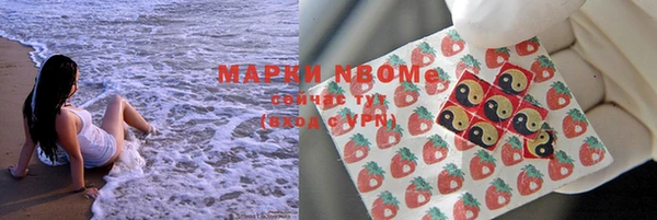 кристаллы Богородск