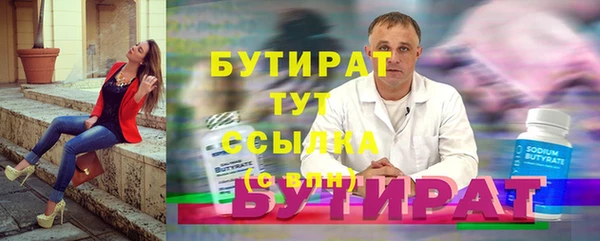 крисы Белоозёрский