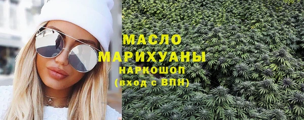 каннабис Богородицк