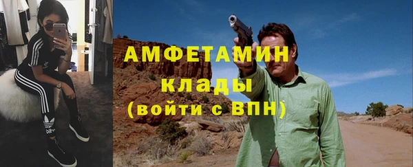 ALPHA PVP Тихорецк