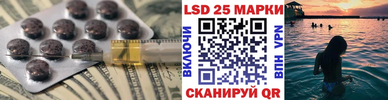 LSD-25 экстази кислота  даркнет клад  Медынь 