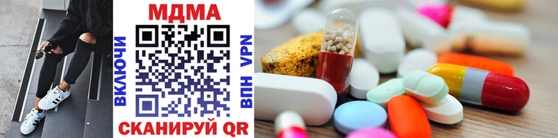 KRAKEN рабочий сайт  где продают   Медынь  MDMA VHQ 