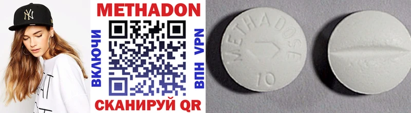 mega   Медынь  Метадон methadone 