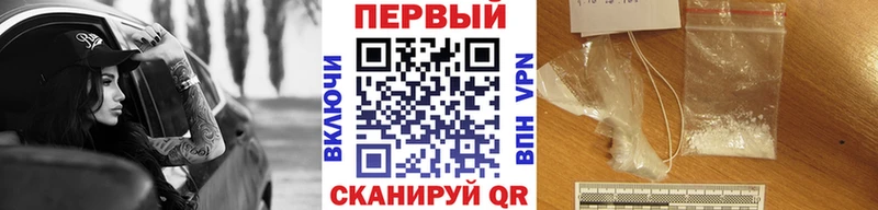 Метамфетамин кристалл  Медынь 