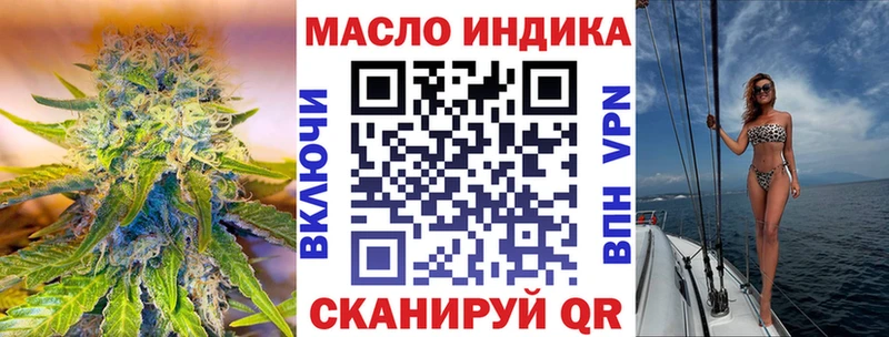 как найти закладки  Медынь  Дистиллят ТГК жижа 